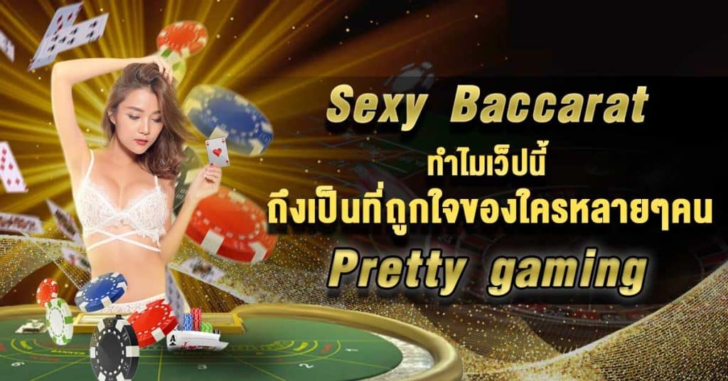 sexy baccarat