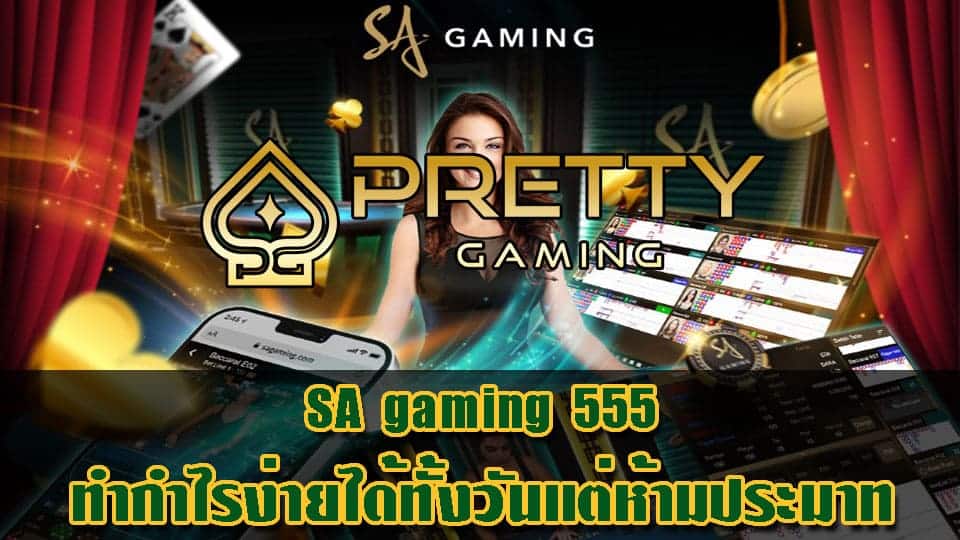 SA gaming 555