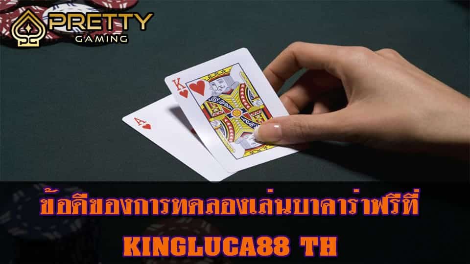 KINGLUCA88 TH