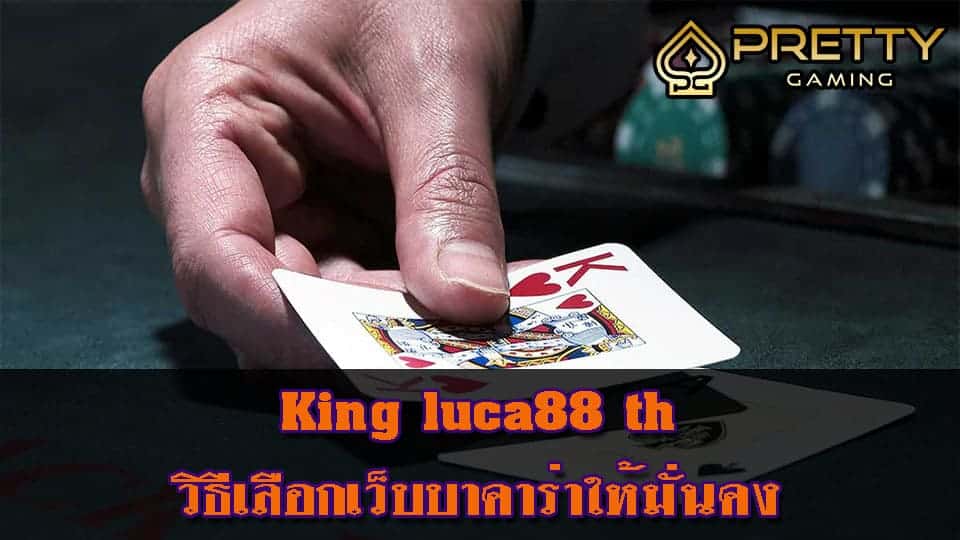 king luca88 th